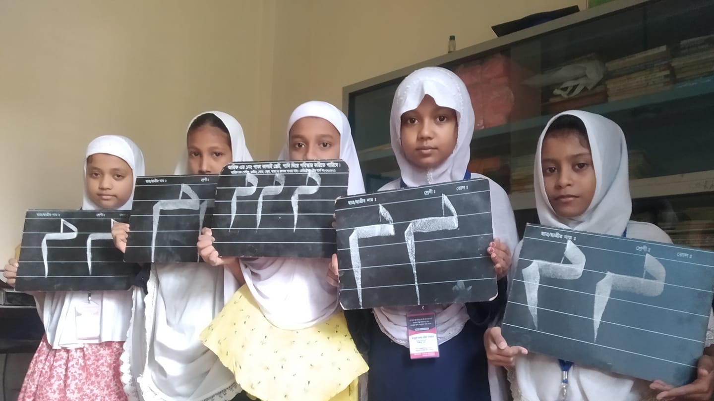 নুরানী বিভাগের শিক্ষার্থীরা